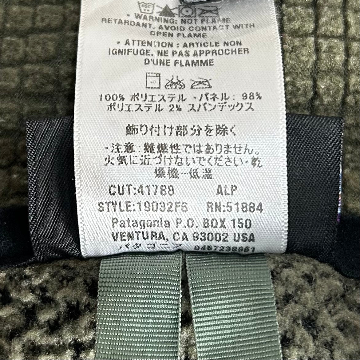 special!! 00's Patagonia MARS R2 PCU FLEECE ZIP UP JACKET